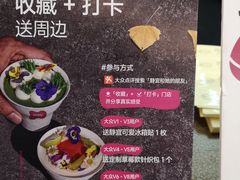 -静宜和她的朋友(星海广场店)