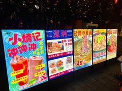 -小煵记·打边炉(西丽文光店)