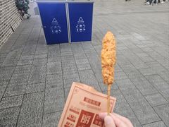-上海鸡柳店(中街盛京大家庭店)