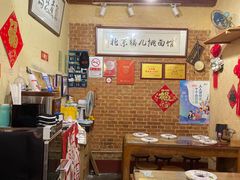 -锅儿挑面馆
