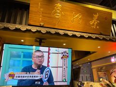 门面-寿奶茶·鲜奶与茶(合生汇购物中心店)