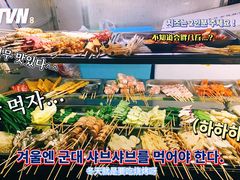 -非凡烧烤(历史博物馆店)