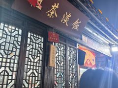 -粗茶淡饭(东关街店)