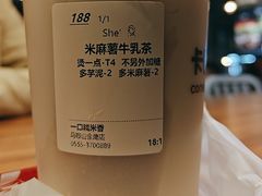 -卡旺卡(马鞍山金鹰店)