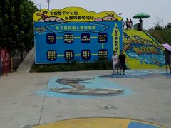 android_upload_pic-奥帕拉拉水公园