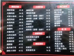 -晋来顺手擀面(京粮大厦店)