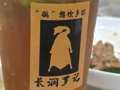 -长润·濑尿烧鹅