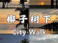 -中国第一滩