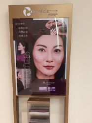 -北京楚诺医疗美容