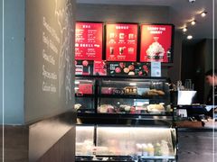 -星巴克(舟山蜈蚣峙店)