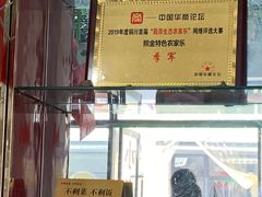 -照金特色农家乐