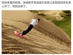 -洛克公园·篮球(雨花客厅店)