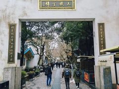 -凤凰寺