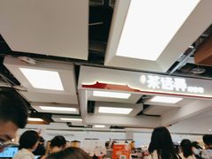 -茶话弄(北京五棵松万达店)