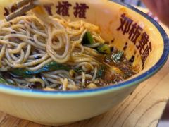 -十八梯邓凳面(大坪正街店)