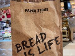 -PAPER STONE BAKERY(天环店)