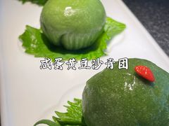 -蝴蝶里·粤菜·点心(滨江龙湖店)