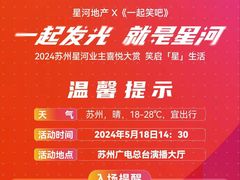 -苏州现代传媒广场商业