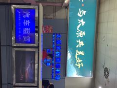-太原武宿国际机场