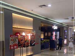 -鱼酷活鱼烤鱼(人信汇商场店)