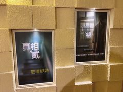-H立方实景剧情密室(天河旗舰店)