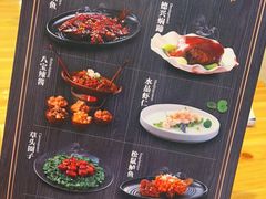 -德兴馆(山西南路店)