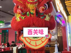-西关味(大卫城店)