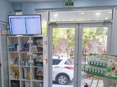 -纳吉亚猫专科动物诊疗中心(蒋宅口分院)