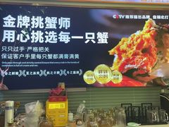-嗨辣小聚·盘锦河蟹·海鲜烧烤龙虾(盘锦十年好店)