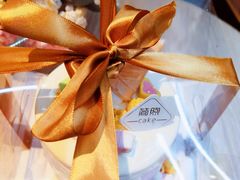 -简·煦蛋糕定制(下沙店)