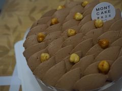 -浮光之丘MontCake生日蛋糕(花牌坊店)