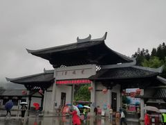 -紫鹊界梯田景区