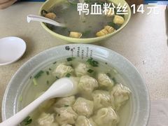 -笑云开汤包店(网巾市店)