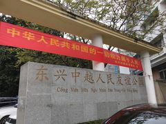 -华姐鸡粉(教育路店)