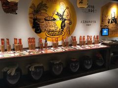 自助调料区-大自然(鲁家村店)