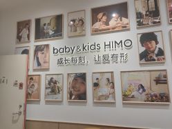 点击看大图 -海马体家庭照相馆(杭州远洋乐堤港店)