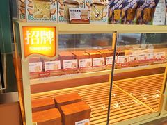 -爸爸糖手工吐司(上海五角场万达店)