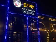 门面-肉串汪(望京店)