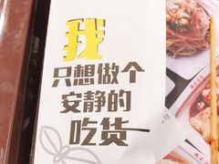 -魏家凉皮(来广营店)