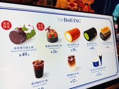 -the Roll'ING手作瑞士卷专门店(卓悦中心店)