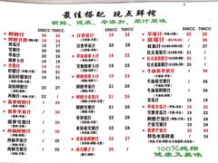 -九里香奶茶果汁(碧湖店)