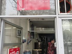 -洪记江鹰包行总店