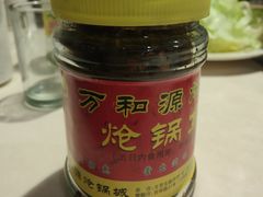 -万和源炝锅城·活鱼现炝(文艺北路店)