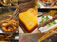-喝丢一只鞋海鲜烧烤·海肠捞饭(东关街店)