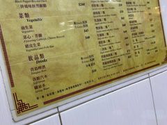 -陈光记烧腊店(罗保博士街店)