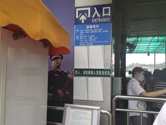 -长洲岛