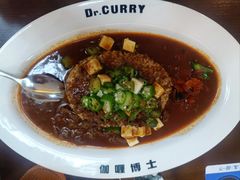-伽喱博士 Dr.CURRY咖喱饭(太阳宫咖喱店)