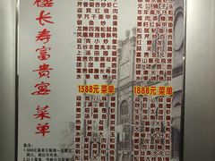 -欣旺·迎宾楼·百年无锡菜