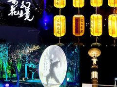 -茅山东方盐湖城景区