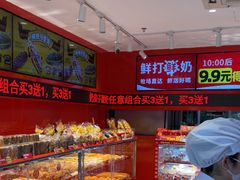 -味多美蛋糕(看丹桥店)